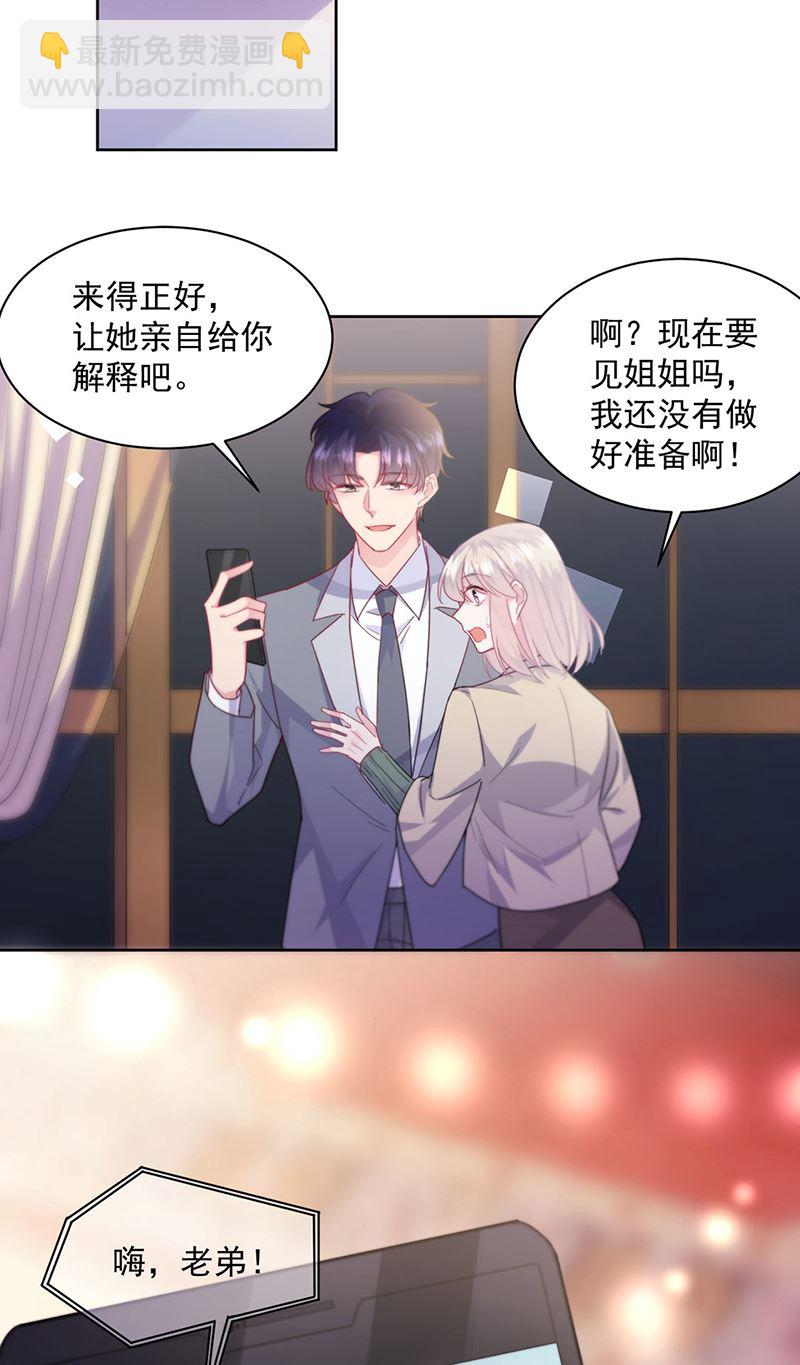 第245话 你是我家的福星(1/2)-第247话