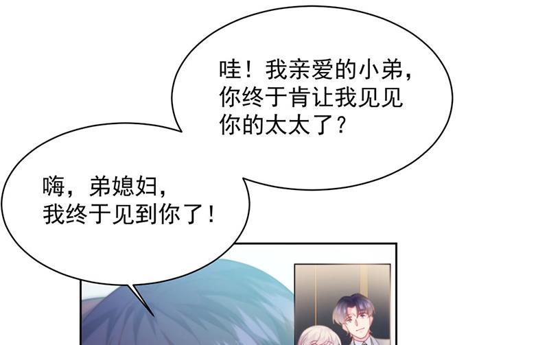 第245话 你是我家的福星(1/2)-第247话