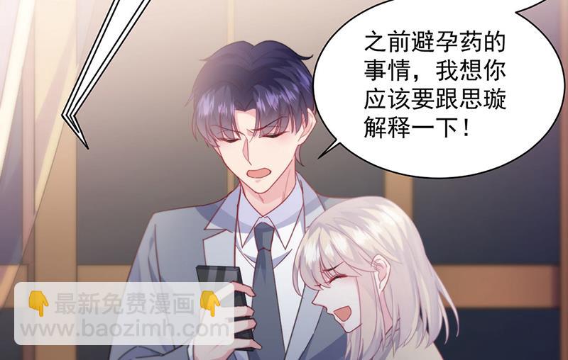 第245话 你是我家的福星(1/2)-第247话