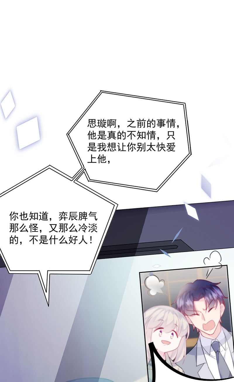 第245话 你是我家的福星(1/2)-第247话