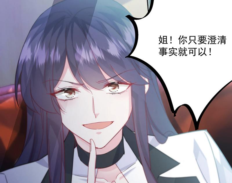 第245话 你是我家的福星(1/2)-第247话