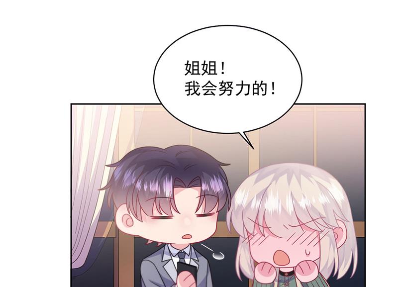 第245话 你是我家的福星(1/2)-第247话