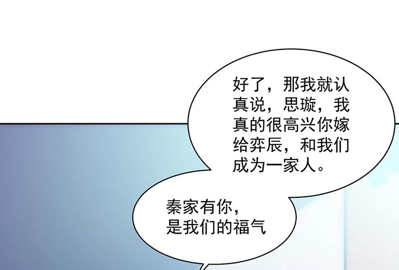 第245话 你是我家的福星(1/2)-第247话