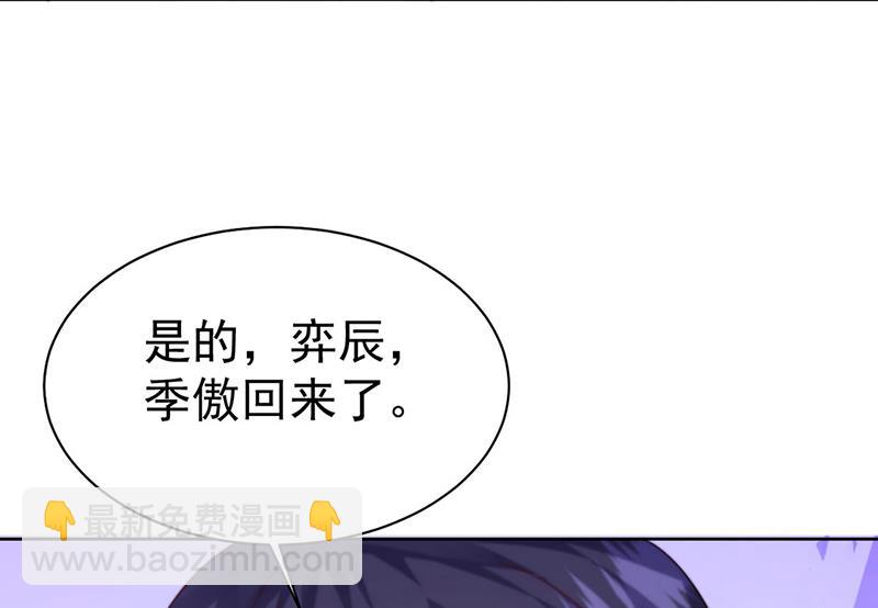 第245话 你是我家的福星(1/2)-第247话