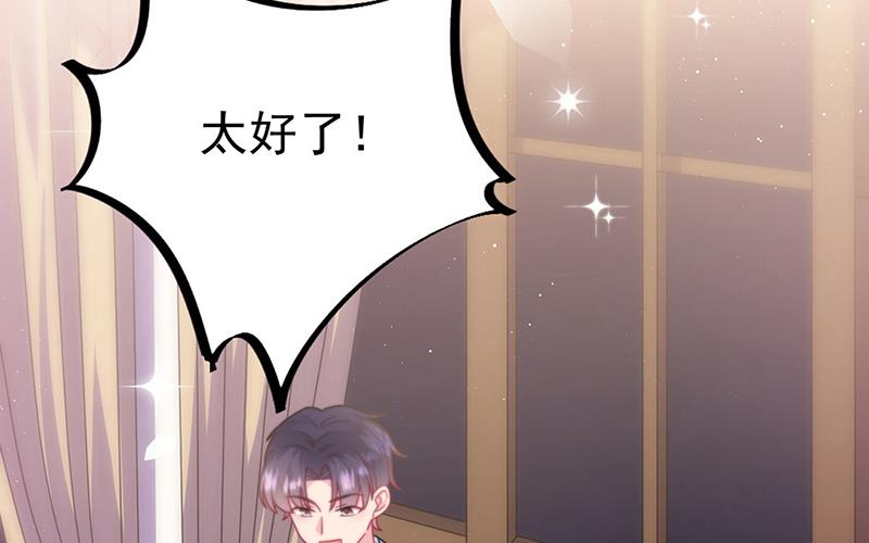 第245话 你是我家的福星(1/2)-第247话