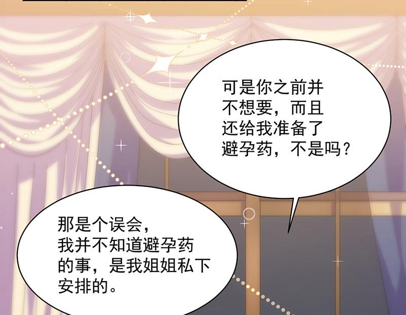 第245话 你是我家的福星(1/2)-第247话