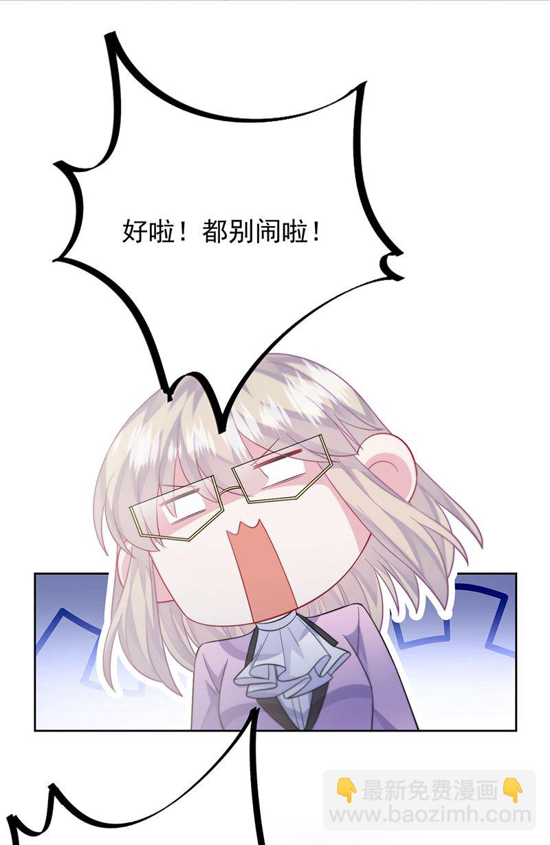 第249话 大结局：带老婆回家(1/2)-第251话