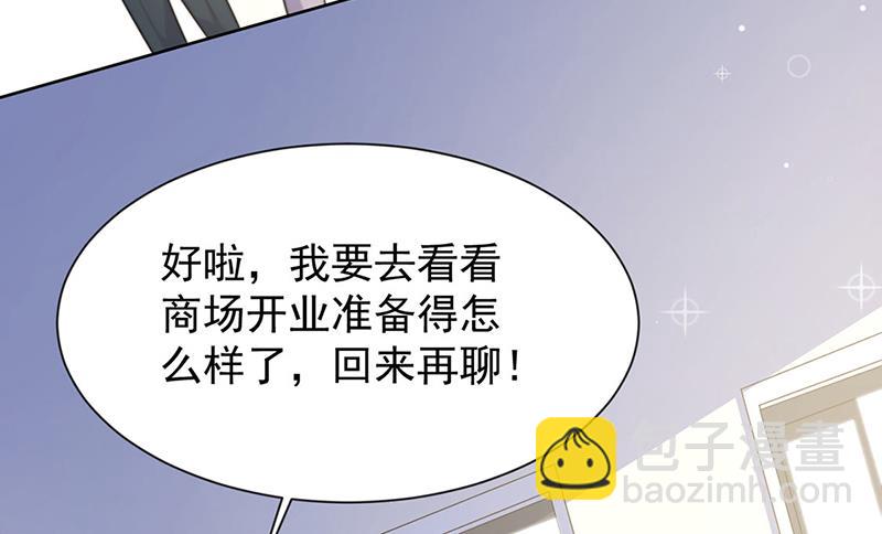 第249话 大结局：带老婆回家(1/2)-第251话