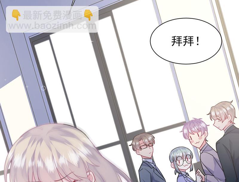 第249话 大结局：带老婆回家(1/2)-第251话