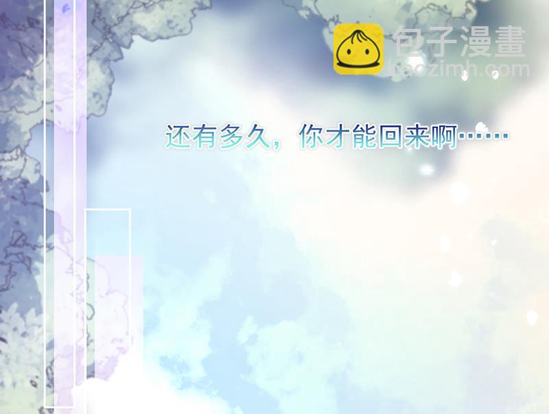 第249话 大结局：带老婆回家(1/2)-第251话