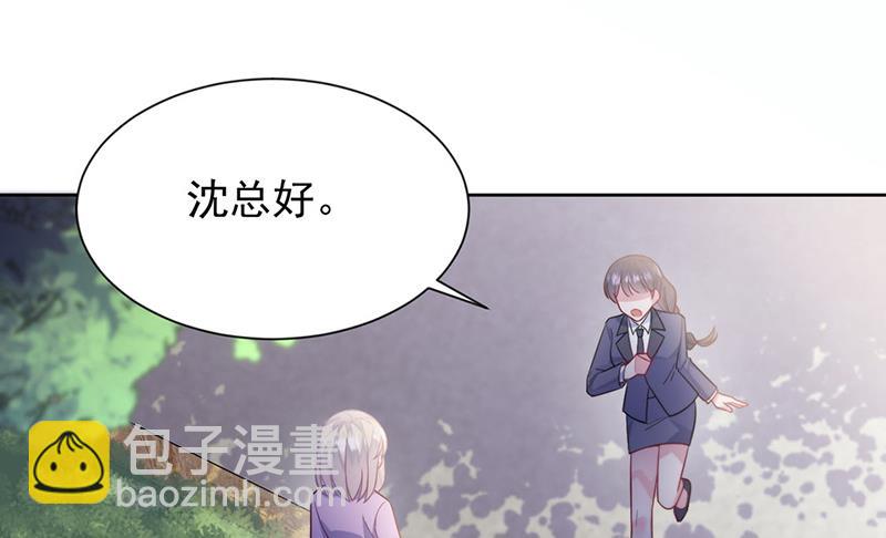 第249话 大结局：带老婆回家(1/2)-第251话