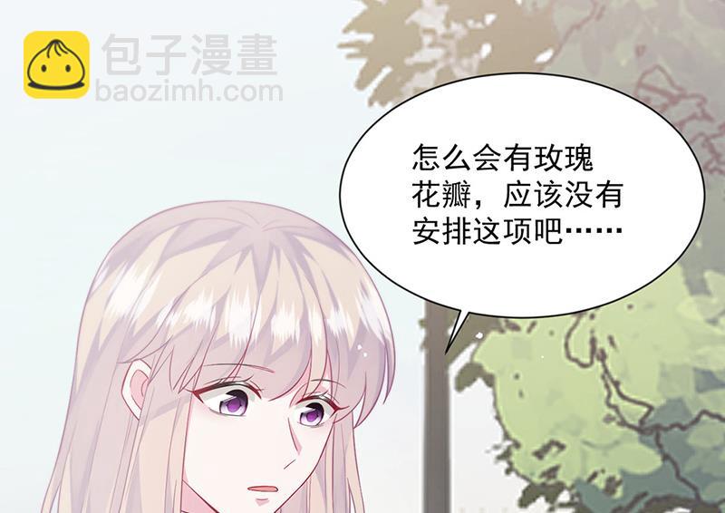 惹上首席BOSS之千金归来 - 第249话 大结局：带老婆回家(1/2) - 7