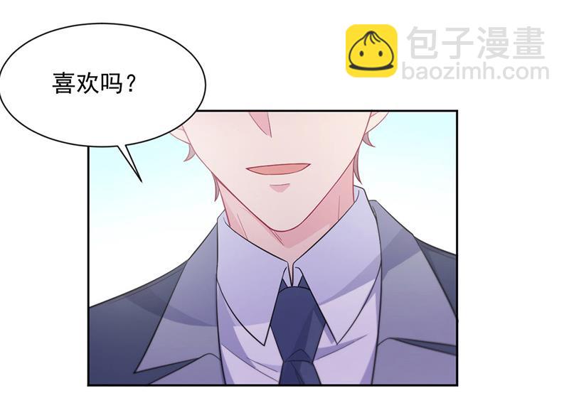 第249话 大结局：带老婆回家(1/2)-第251话