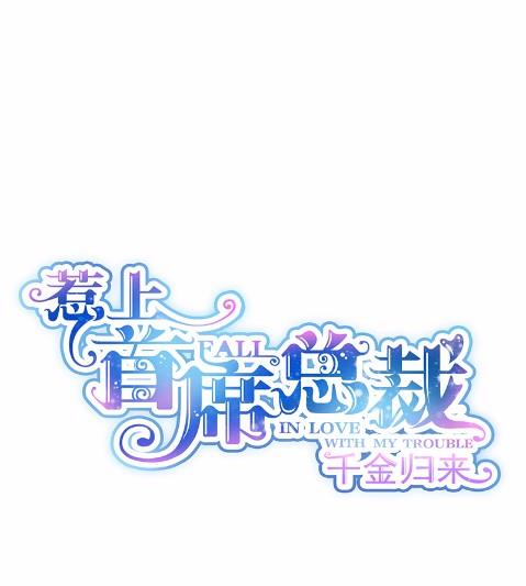 37(1/2)-第37话