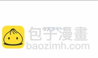 他果然不介意(1/2)-第45话