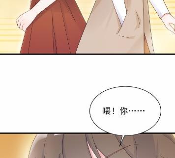 当我的挡箭牌(1/2)-第47话