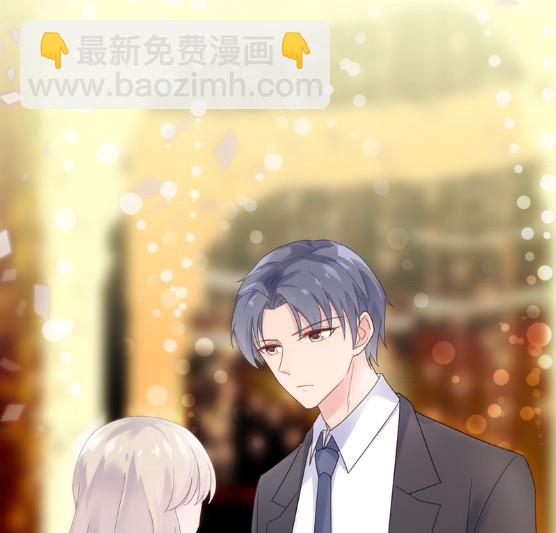 当我的挡箭牌(1/2)-第47话