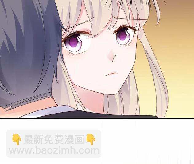 当我的挡箭牌(1/2)-第47话