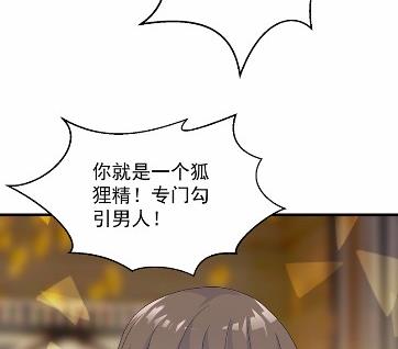 当我的挡箭牌(1/2)-第47话