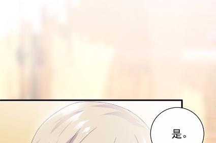 当我的挡箭牌(1/2)-第47话