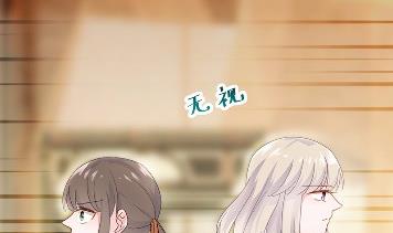 当我的挡箭牌(1/2)-第47话