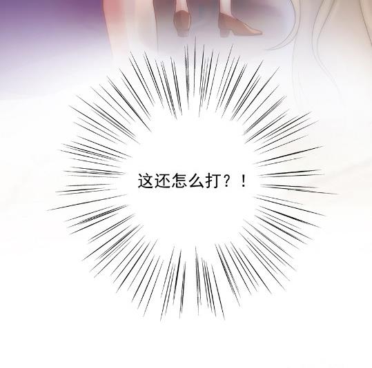 该你们了！(1/2)-第49话