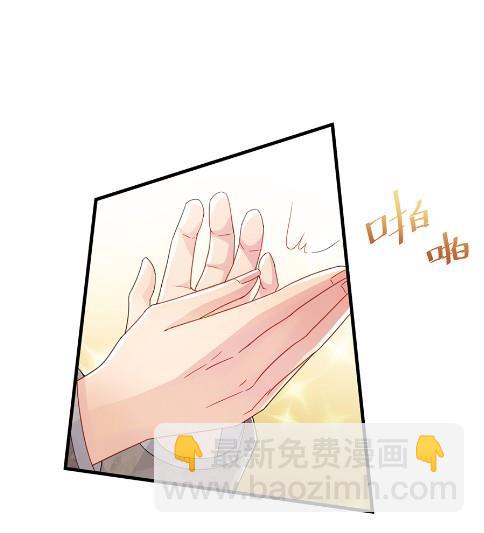 该你们了！(1/2)-第49话