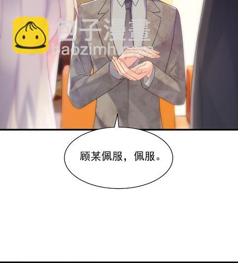 该你们了！(1/2)-第49话