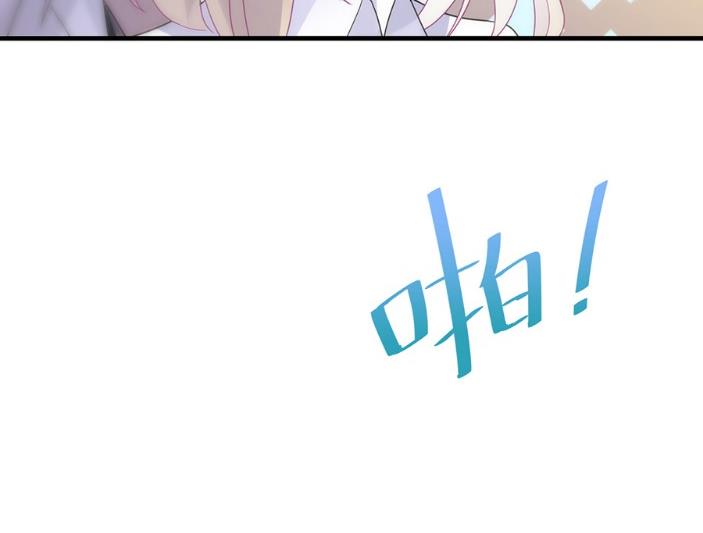 该你们了！(1/2)-第49话