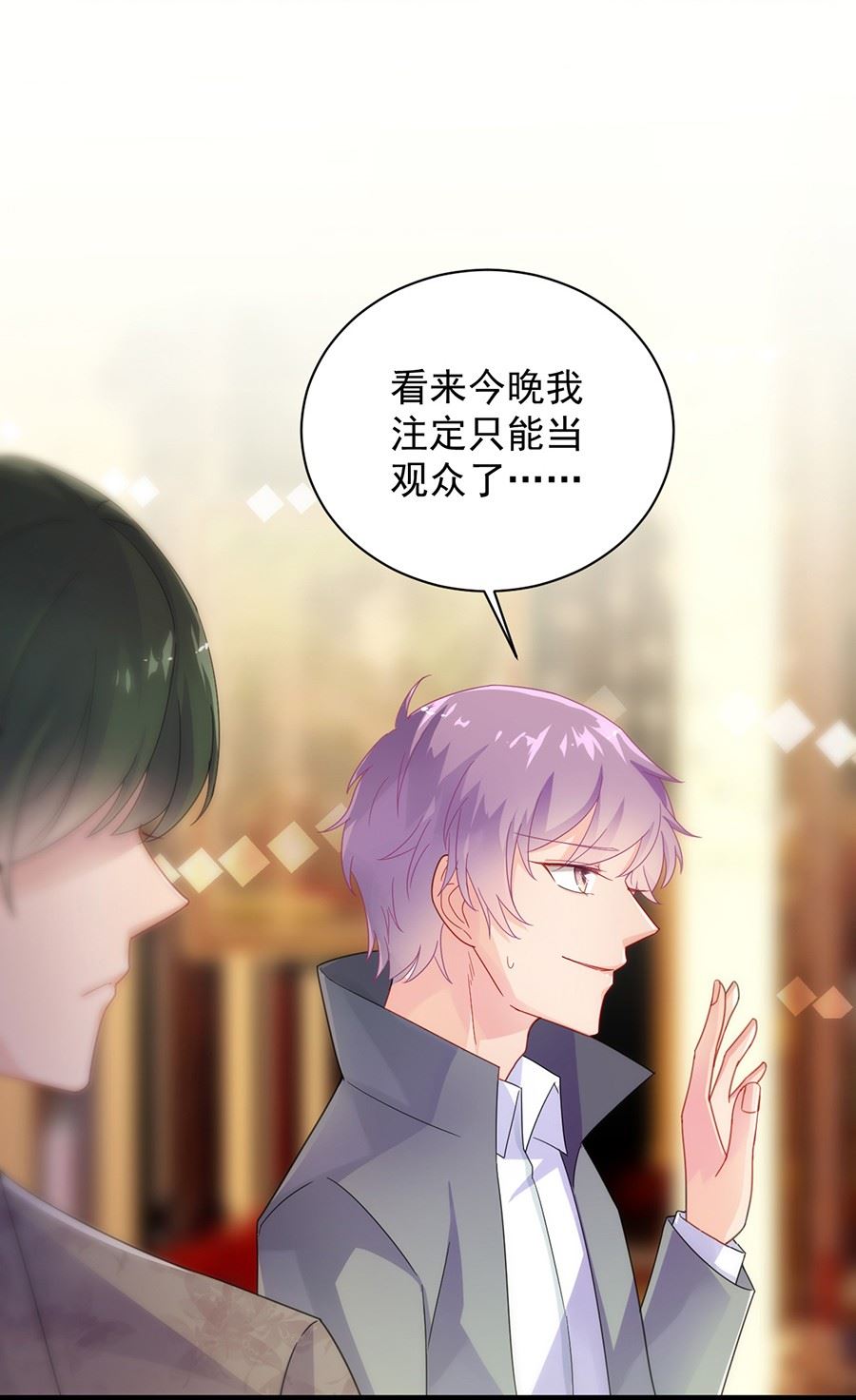 该你们了！(1/2)-第49话