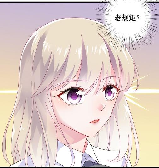 该你们了！(1/2)-第49话