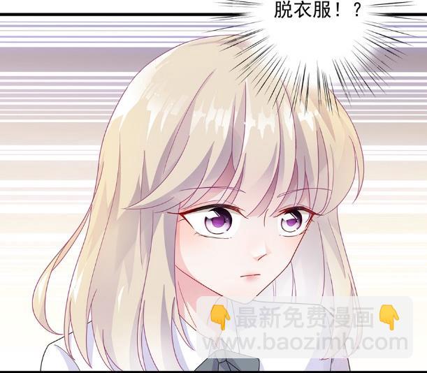 该你们了！(1/2)-第49话