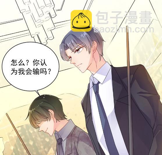 该你们了！(1/2)-第49话