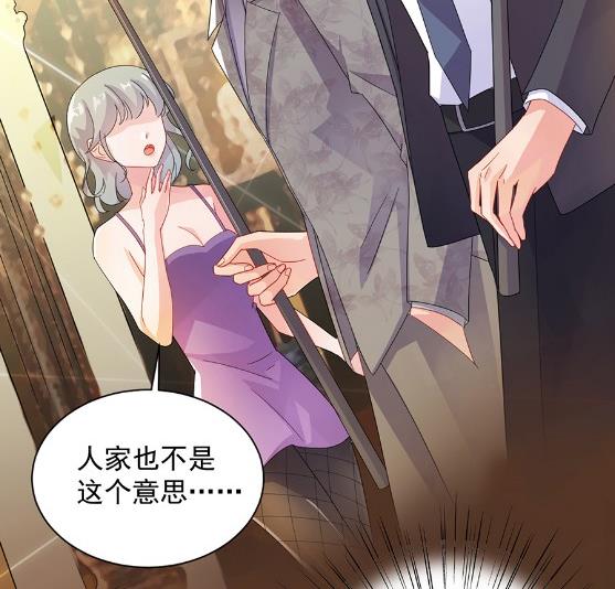 该你们了！(1/2)-第49话