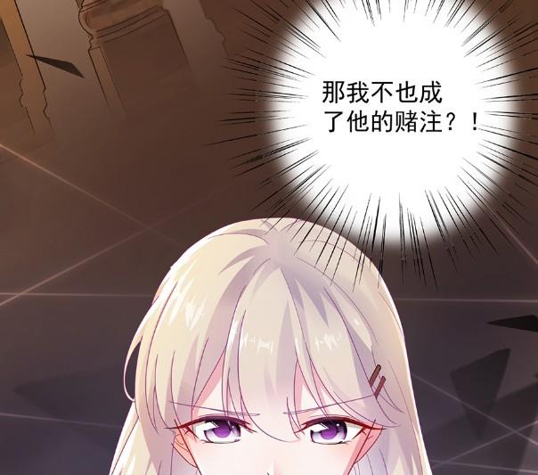 该你们了！(1/2)-第49话