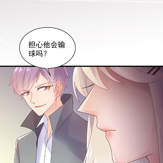 该你们了！(1/2)-第49话