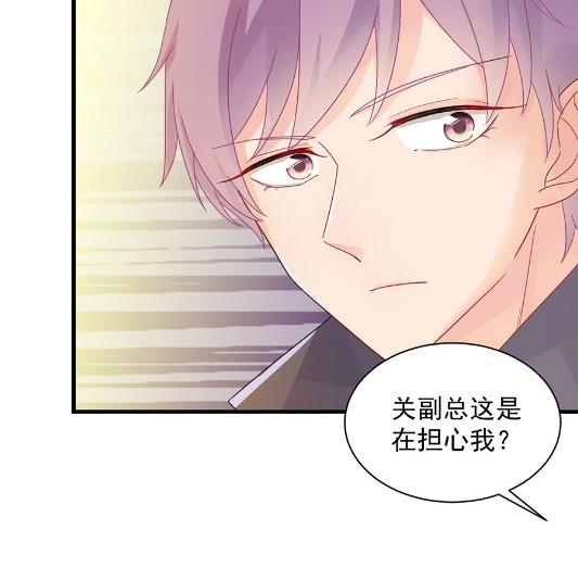 该你们了！(1/2)-第49话