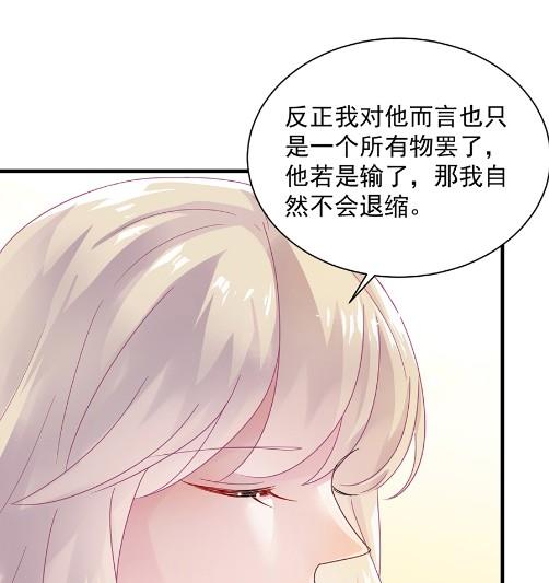 该你们了！(1/2)-第49话