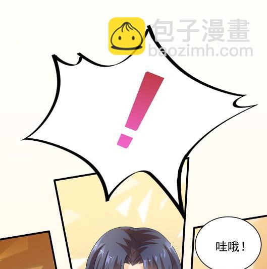 该你们了！(1/2)-第49话