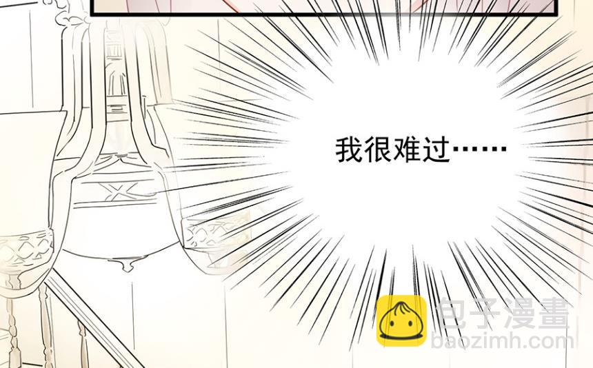 第一次约会？(1/2)-第51话