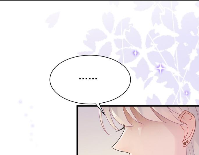 第一次约会？(1/2)-第51话