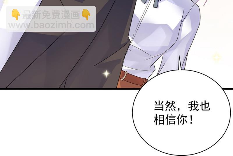 第一次约会？(1/2)-第51话