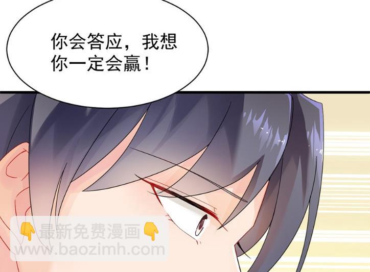 第一次约会？(1/2)-第51话