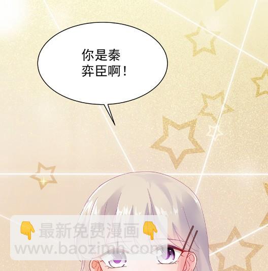 第一次约会？(1/2)-第51话