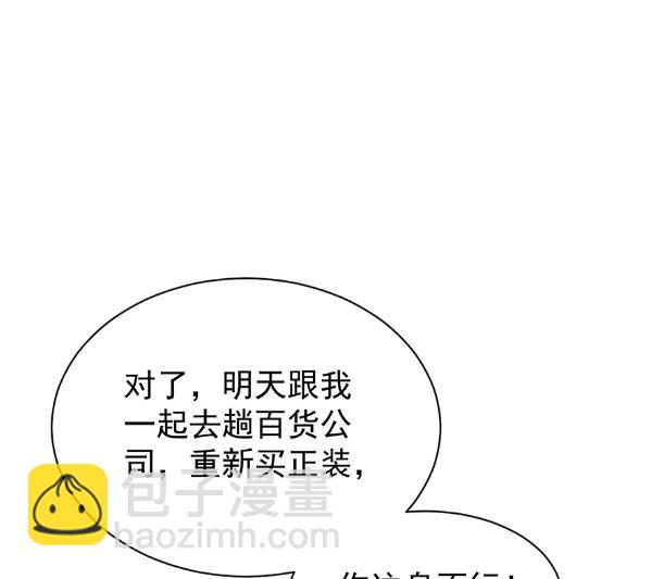 第一次约会？(1/2)-第51话