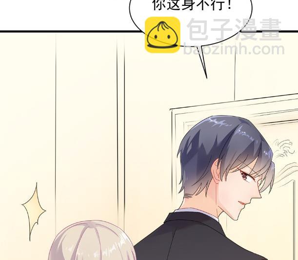 第一次约会？(1/2)-第51话