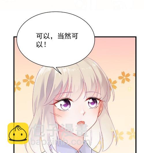 第一次约会？(1/2)-第51话