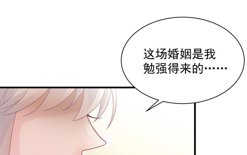 第一次约会？(1/2)-第51话