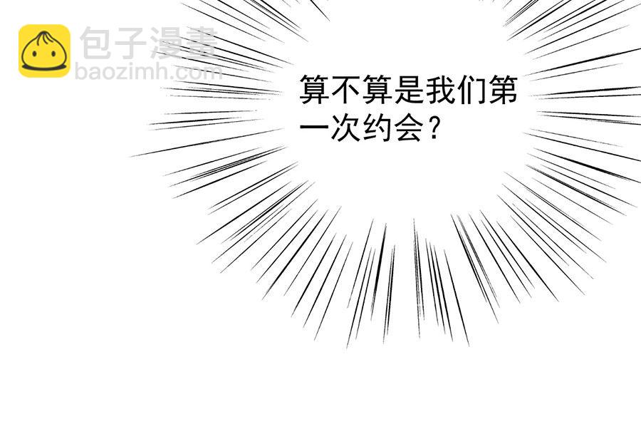 第一次约会？(1/2)-第51话