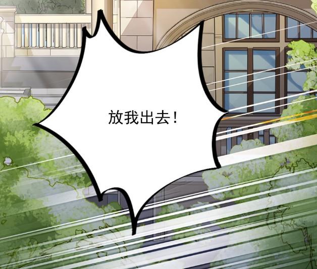 第一次约会？(1/2)-第51话